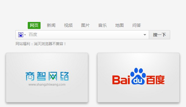 360安全浏览器网站LOGO