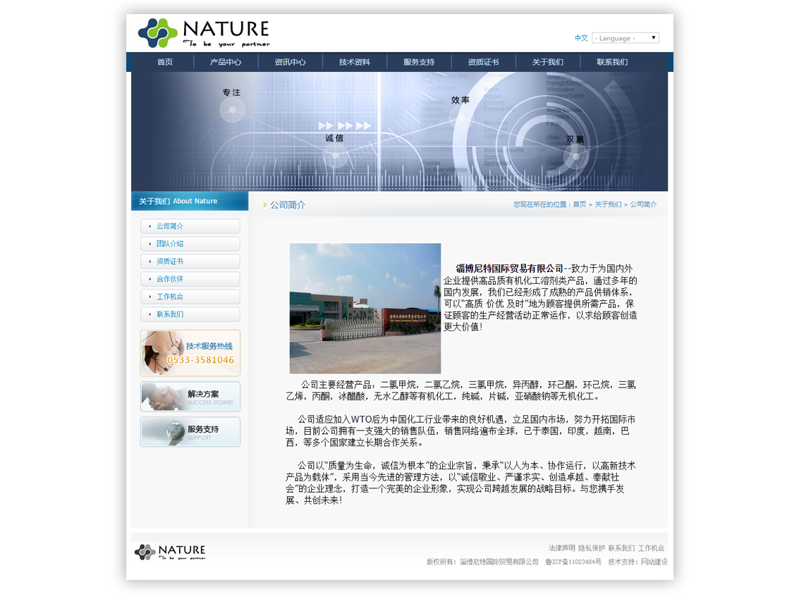 zbnature02