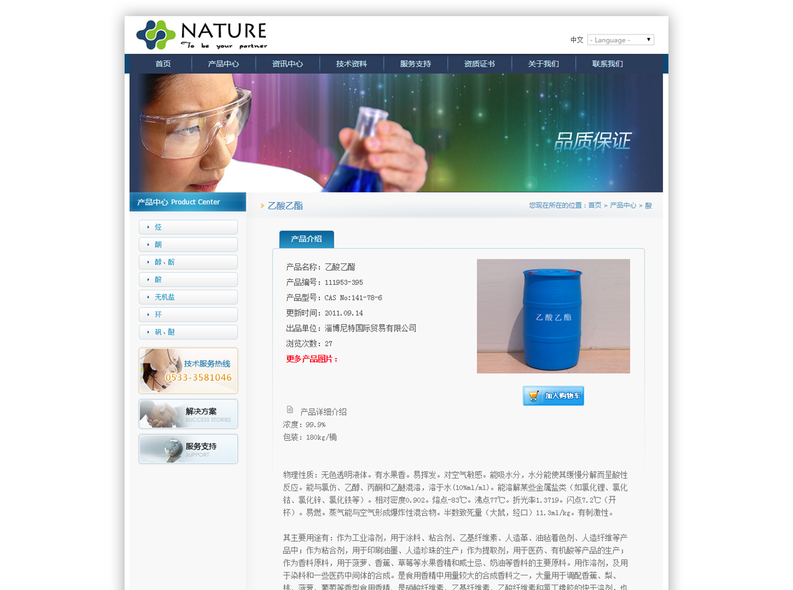 zbnature05